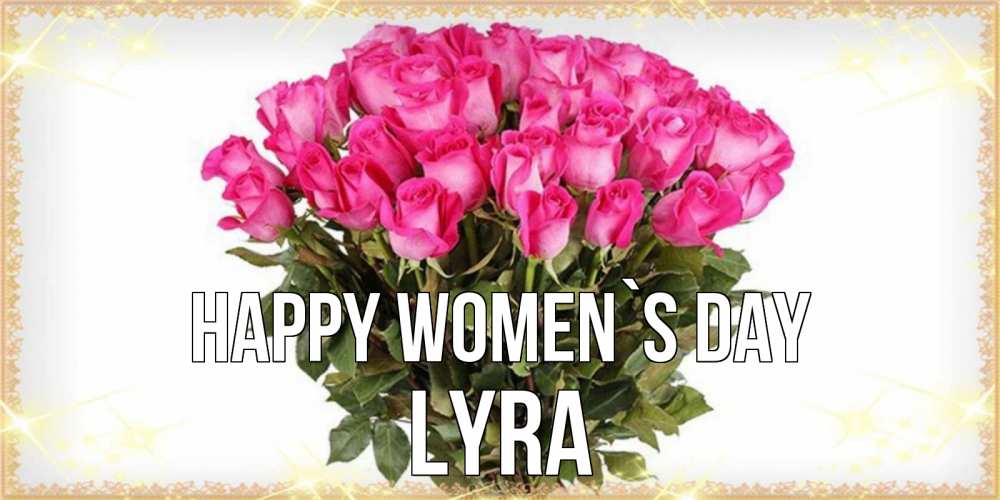Greetings card с именем, Lyra happy women`s day красивые открытки в оригинальной обработке на международный женский день Greetings with text for free download 